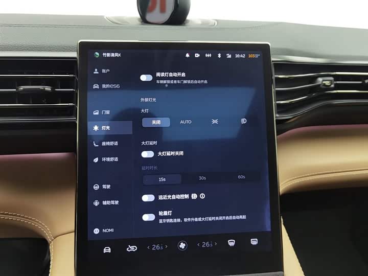 Фото 21 - Nio ES6