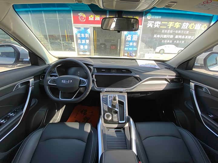 Фото 10 - Geely Atlas