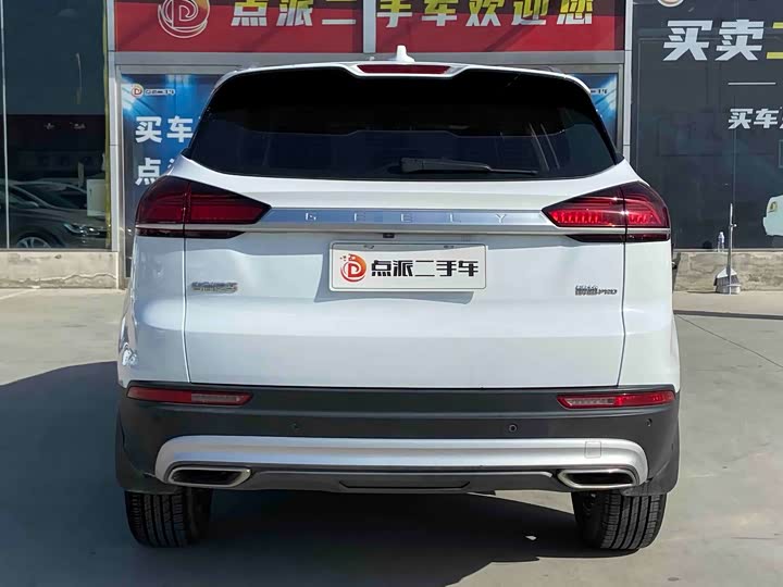 Фото 3 - Geely Atlas