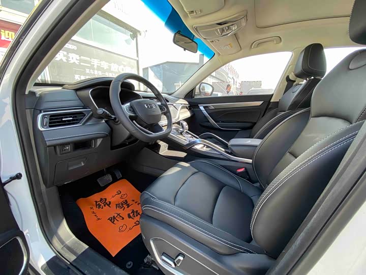 Фото 8 - Geely Atlas