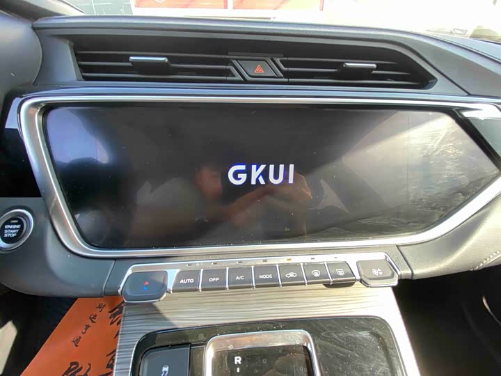 Фото 9 - Geely Atlas