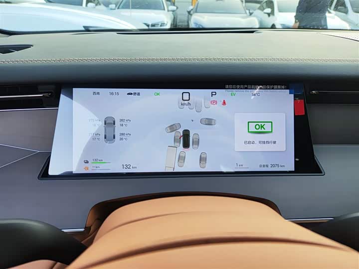 Фото 12 - BYD Han L