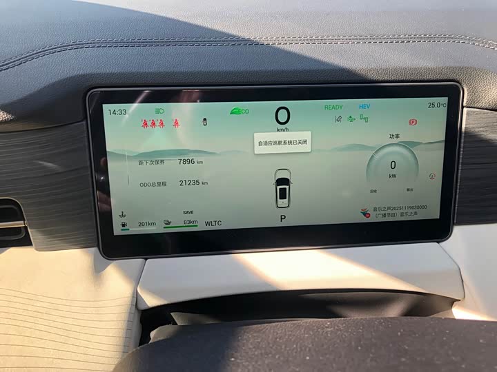 Фото 18 - Jetour Shanhai L9