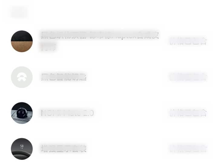 Фото 26 - Nio ES6