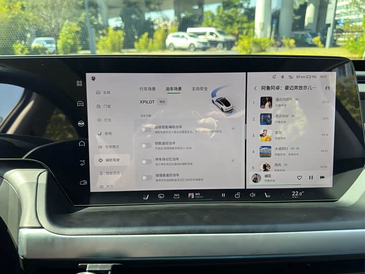 Фото 13 - XPeng P7