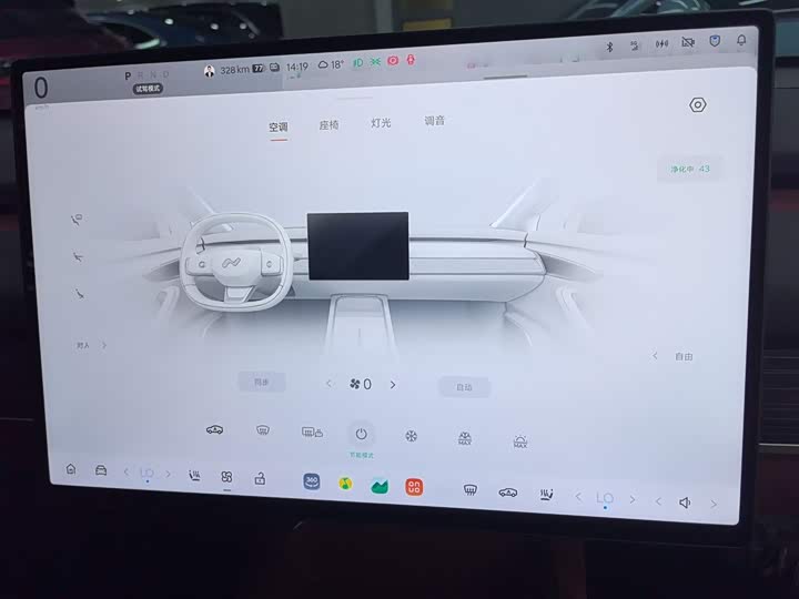 Фото 13 - Nio Onvo L60