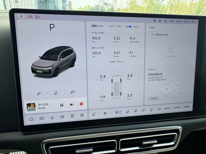 Фото 13 - LiXiang L9