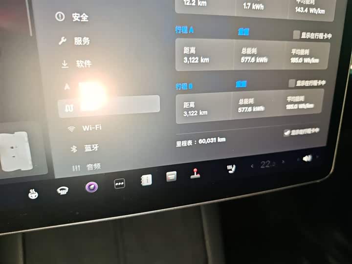 Фото 12 - Tesla Model Y