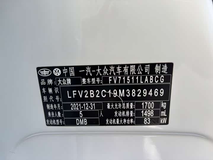 Фото 3 - Volkswagen Tacqua