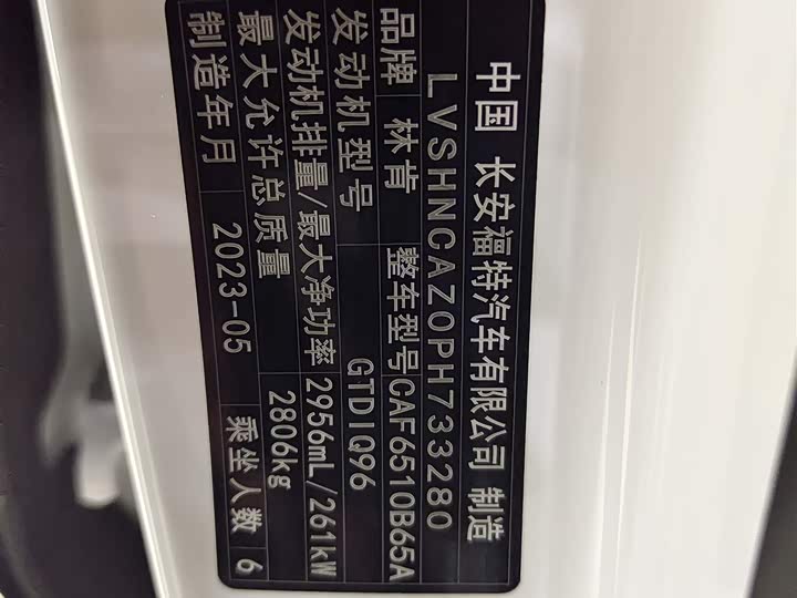 Фото 17 - Lincoln Aviator