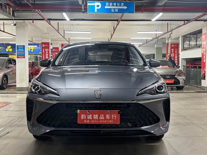 Фото 14 - Roewe i5