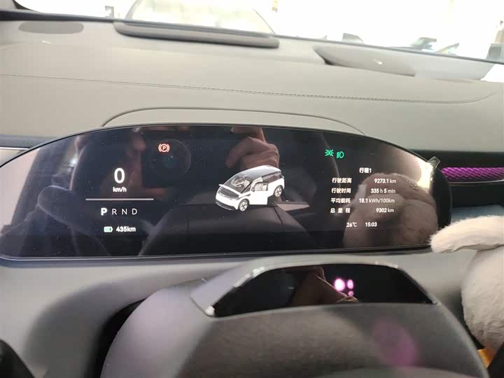 Фото 11 - Zeekr Mix