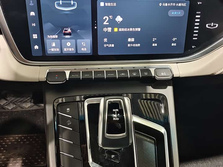 Фото 12 - Geely Atlas