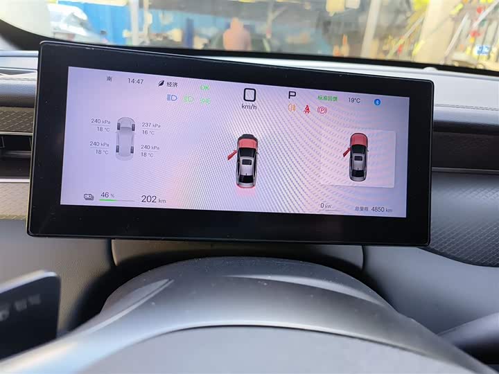 Фото 12 - BYD Qin Plus