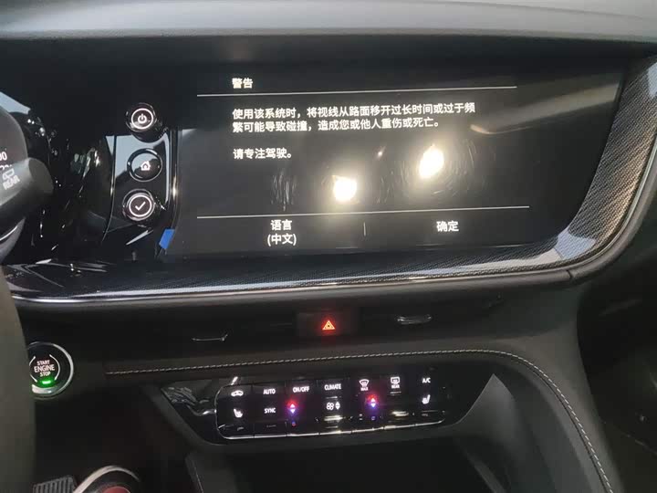 Фото 5 - Buick Envision Plus