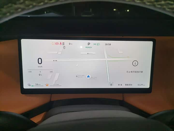 Фото 12 - Wey Lanshan