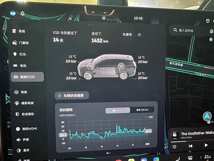 Фото 13 - Nio ES8