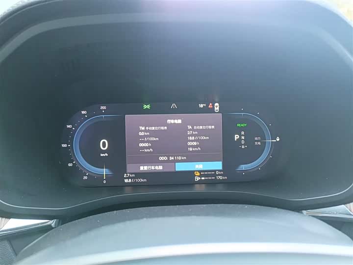 Фото 12 - Volvo XC60 Hybrid