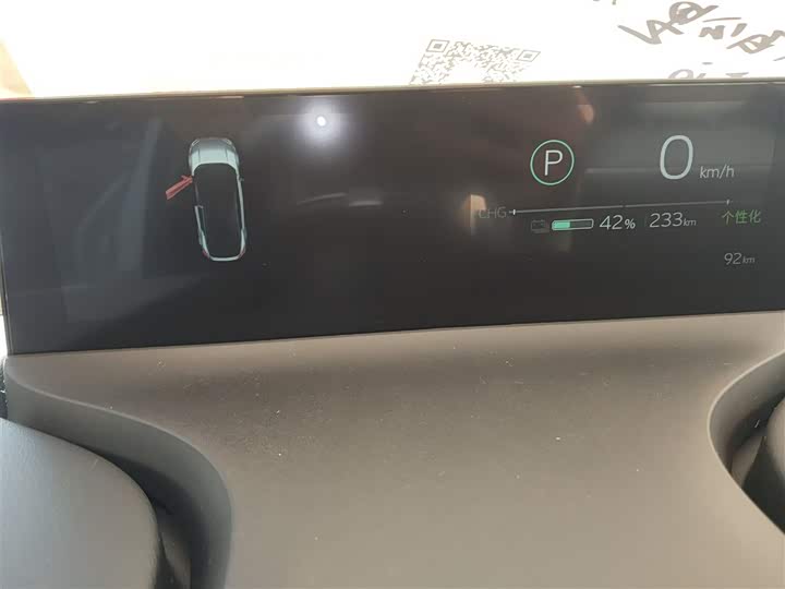 Фото 12 - Toyota bZ5