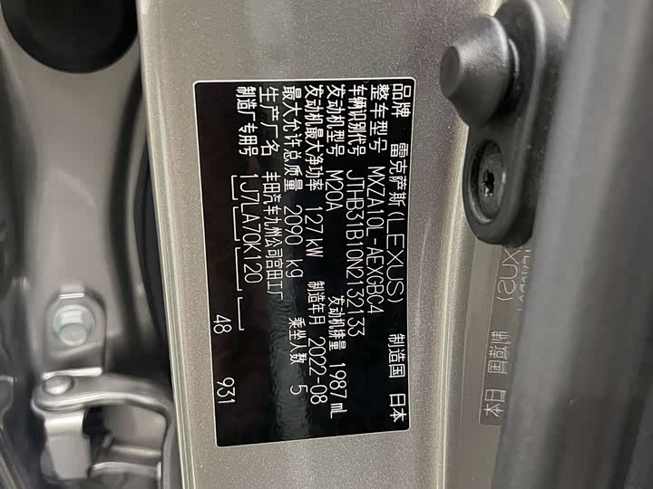 Фото 30 - Lexus ES