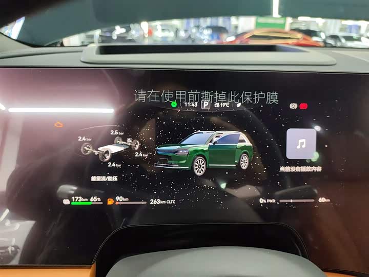 Фото 12 - Aito M9