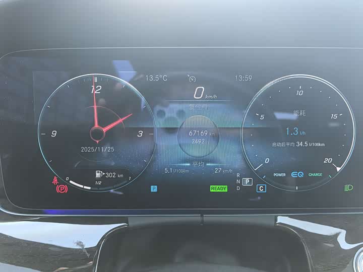 Фото 11 - Mercedes-Benz E-Class