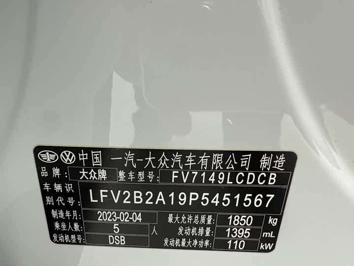 Фото 24 - Volkswagen T-Roc