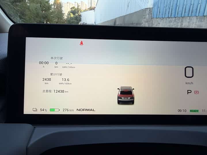 Фото 20 - GAC Aion Y