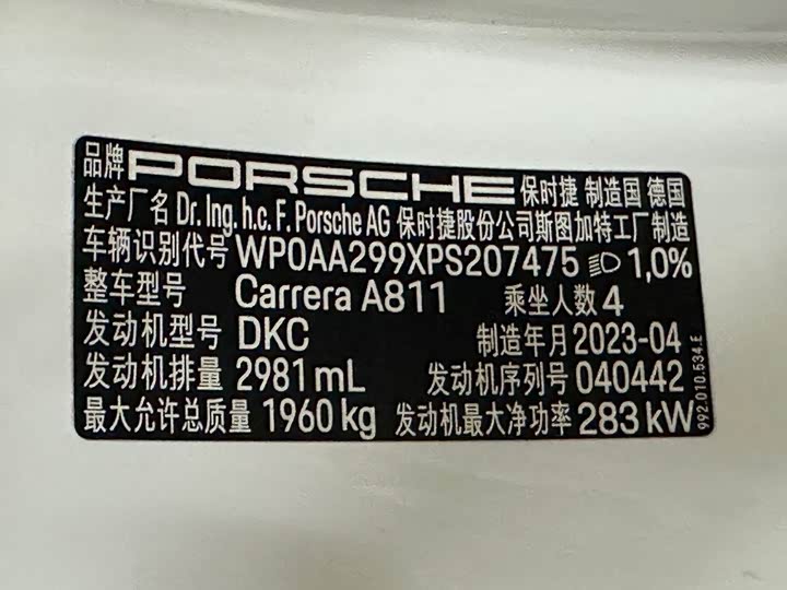 Фото 11 - Porsche 911