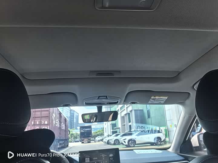 Фото 10 - Geely Emgrand