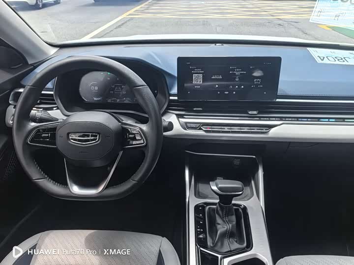 Фото 11 - Geely Emgrand