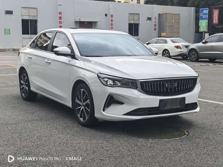 Фото 3 - Geely Emgrand