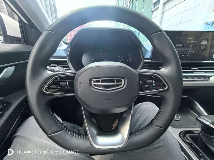 Фото 6 - Geely Emgrand