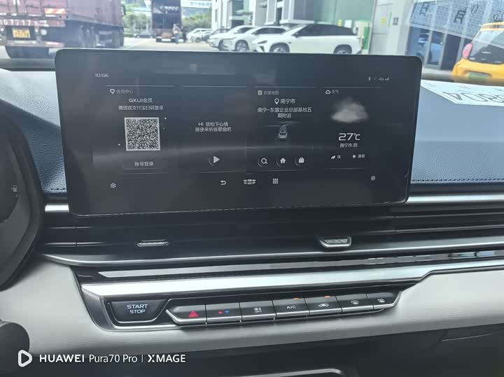 Фото 7 - Geely Emgrand