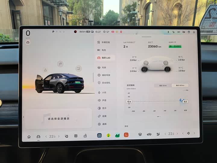 Фото 7 - Nio Onvo L60