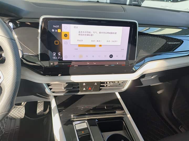 Фото 13 - Volkswagen Teramont Pro