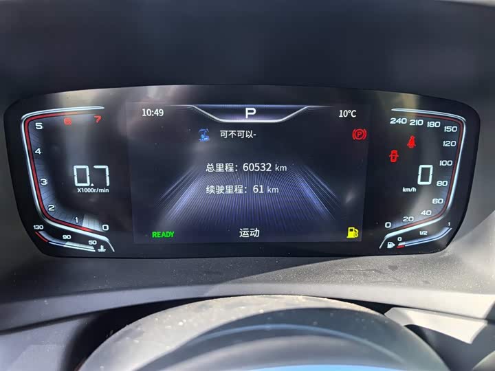 Фото 4 - Hongqi HQ9