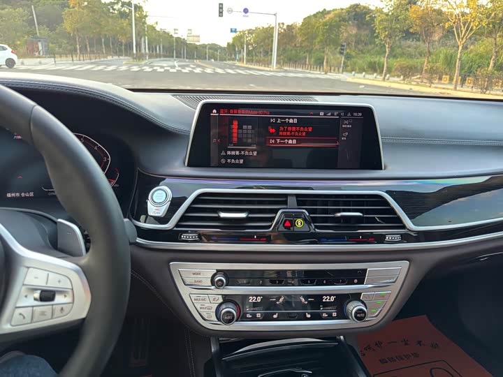 Фото 7 - BMW 7 Series