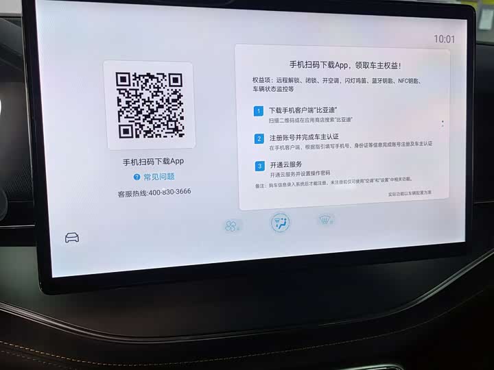 Фото 15 - BYD Tang Hybrid/EV