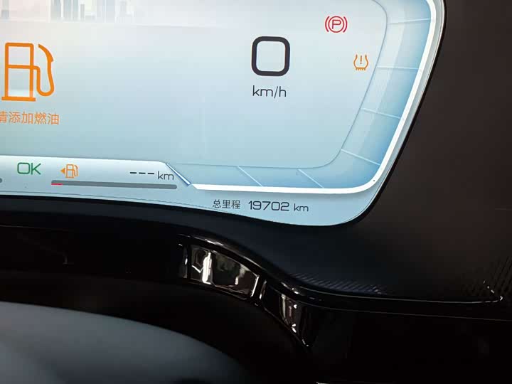 Фото 16 - BYD Tang Hybrid/EV