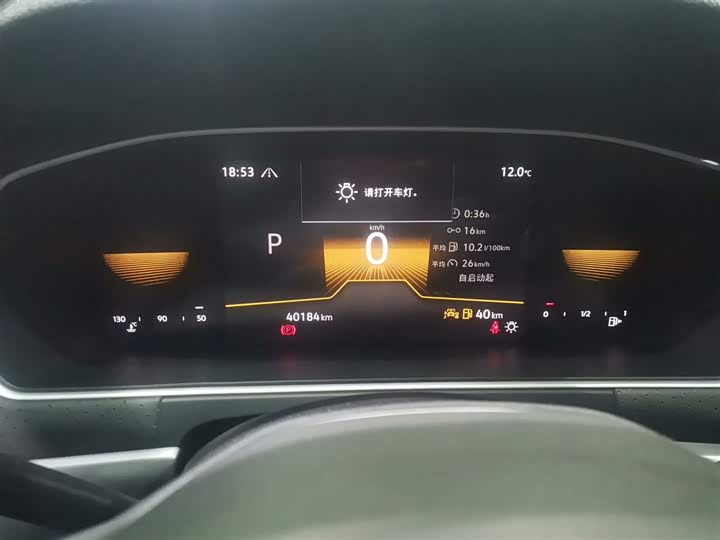 Фото 12 - Volkswagen Lavida