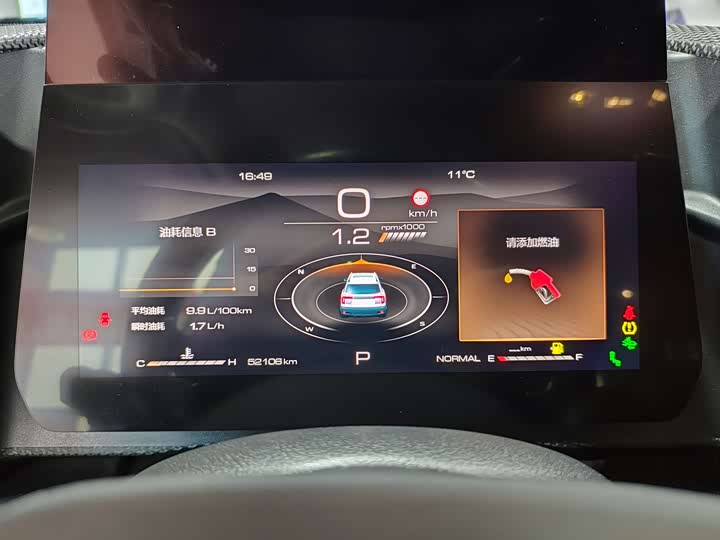 Фото 11 - Haval Dargo