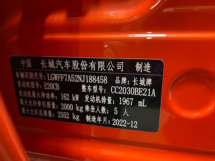 Фото 16 - Tank 300