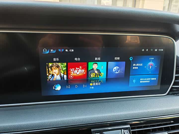 Фото 16 - Hongqi HS5