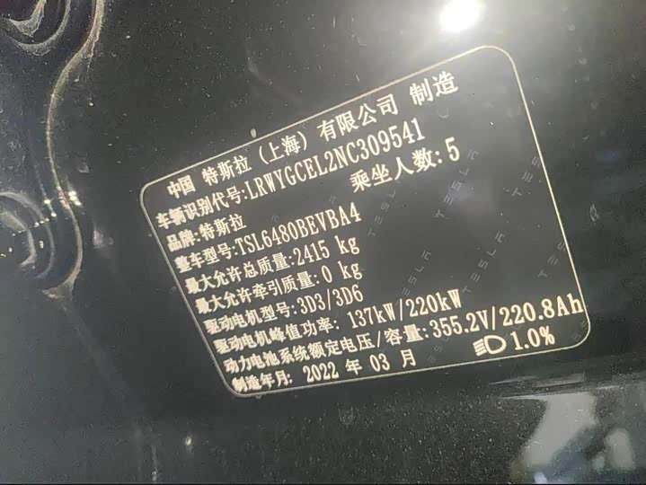 Фото 7 - Tesla Model Y