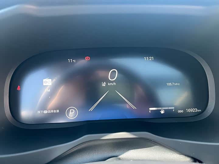 Фото 13 - Toyota RAV4