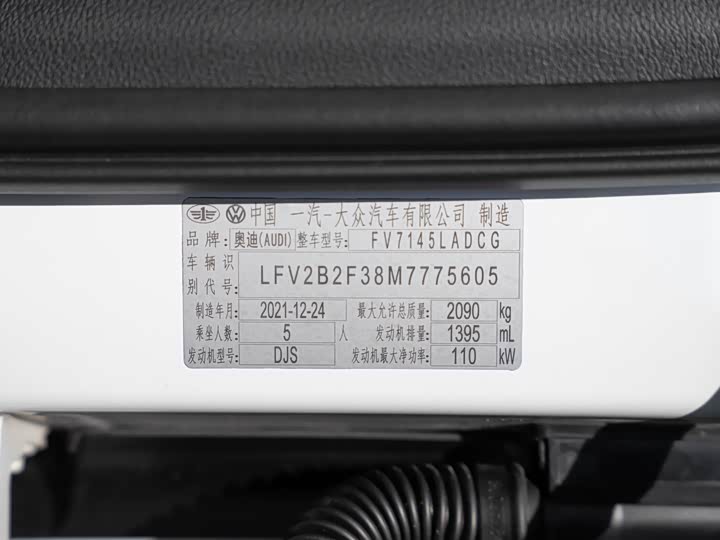 Фото 2 - Audi Q3