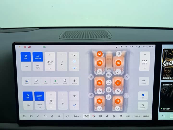 Фото 15 - LiXiang L9