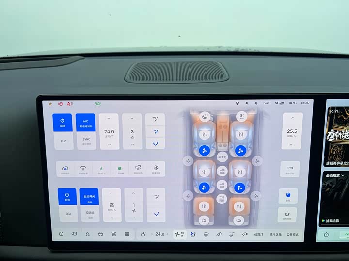 Фото 16 - LiXiang L9