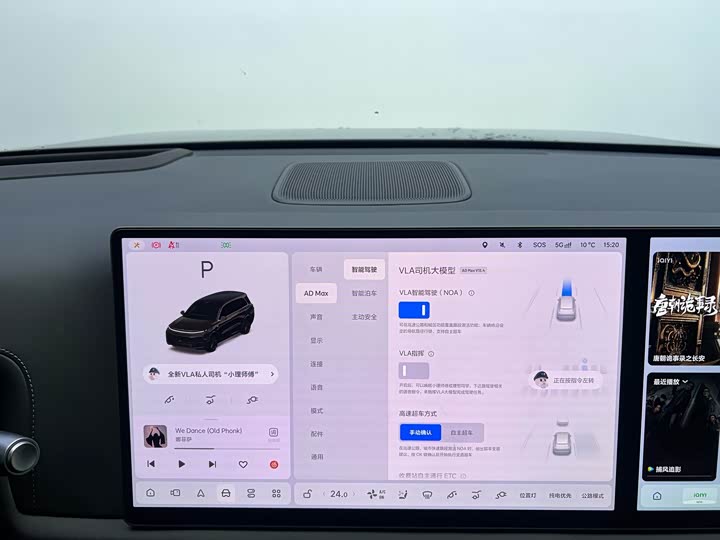 Фото 18 - LiXiang L9